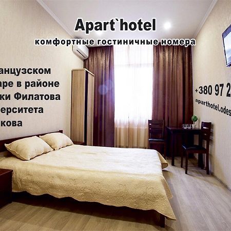 Apartment de France Odessa Extérieur photo